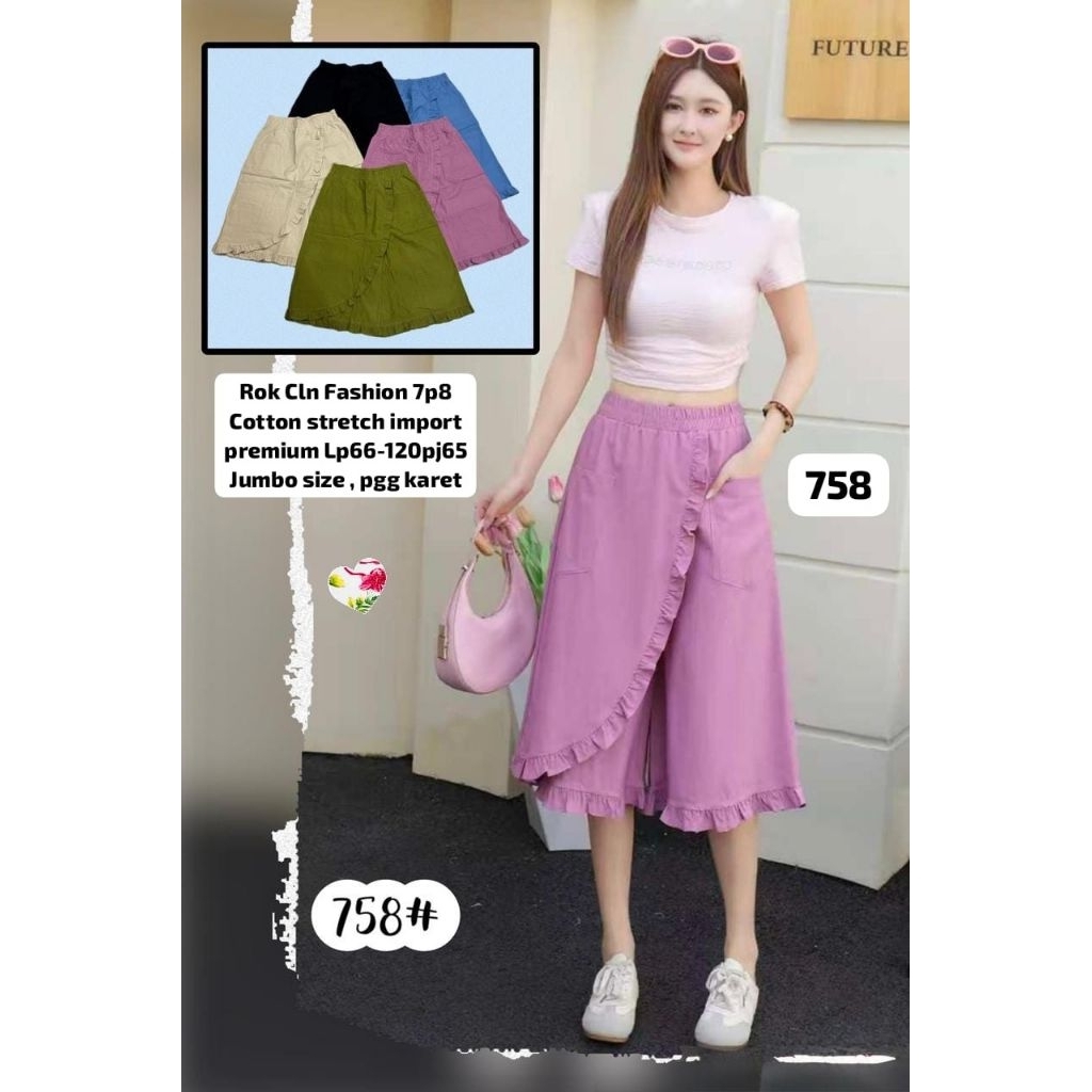 MS 758 Cln Fashion Skirt 7p8 Cotton stretch import premium