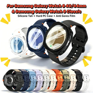 Tali Samsung Watch 8 8 Classic SET 40mm 44mm 46mm Wave Premium + Case + Film Aksesoris Galaxy Watch8 Strap Pria Wanita Full Set Anti Gores