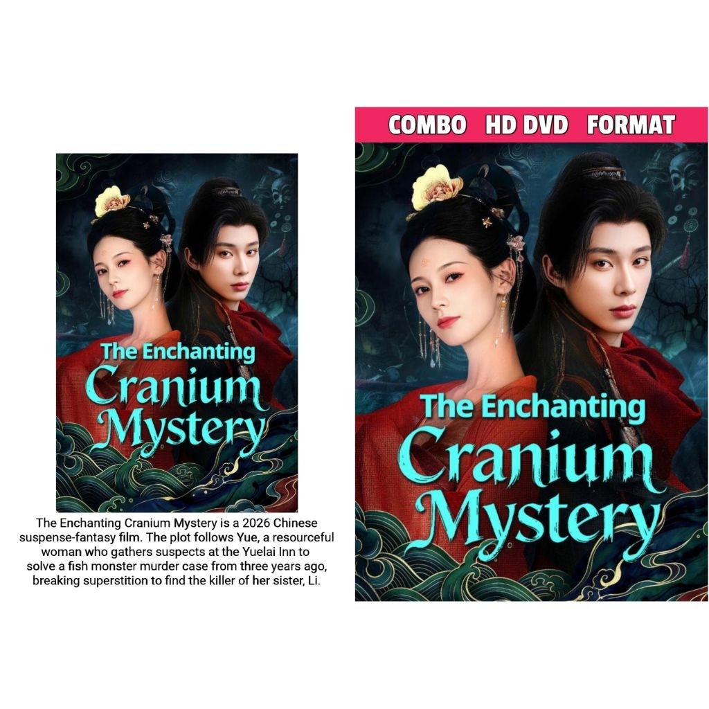 จันติ้ง cranium mistery เพลงล่าสุดของ 2026
