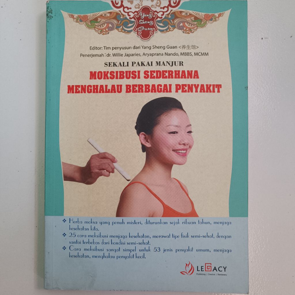 Yi Yong Jiu Ling Qing Song Ai Jiu Chu Bai Bing ที่มีประสิทธิภาพแบบใช้แล้วทิ้ง Moxibus ง่ายวางโรคต่าง