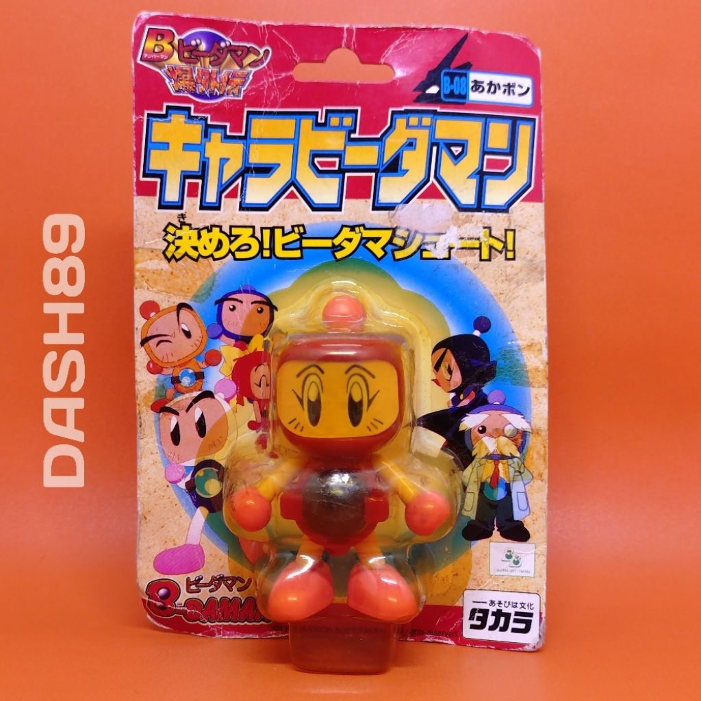 B-Daman Bakuguinn B-08 Akara Takara