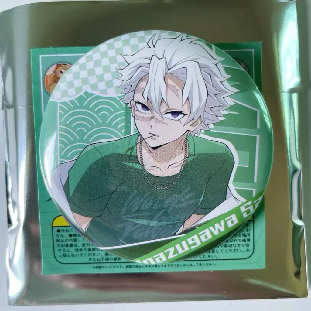 PREORDER SANEMI merch