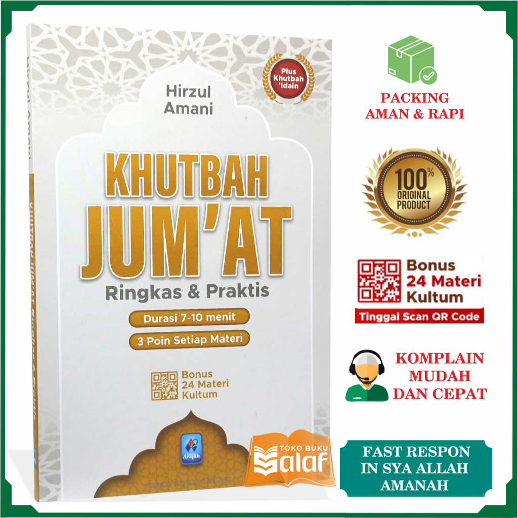 Compact & Practical Friday Sermons BONUS 24 Duration Kultum วัสดุ 7-10 นาทีพร้อมการบรรยาย 3 จุด Frid