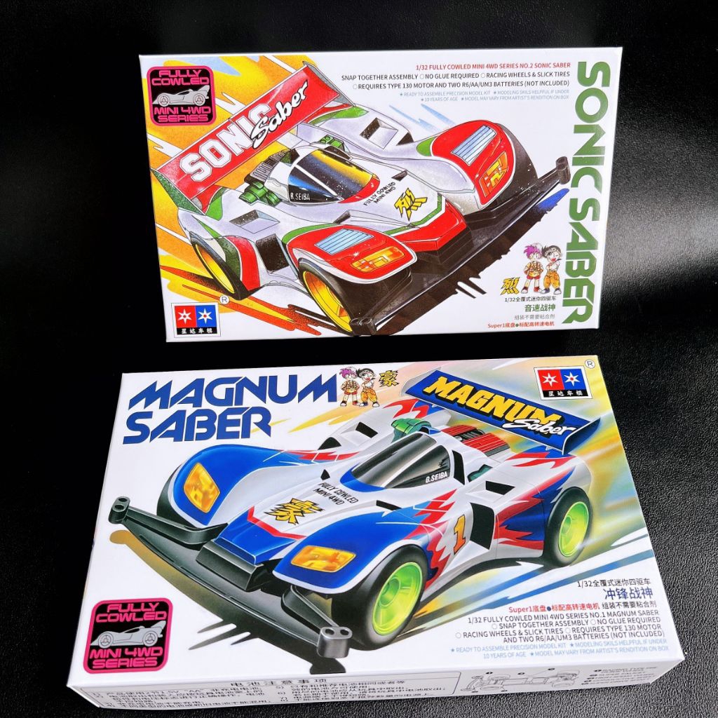 REPLIKA Tamiya mini 4WD แบบจําลองยี่ห้อ daxing SONIC SABER และ MAGNUM SABER แชสซี super 1