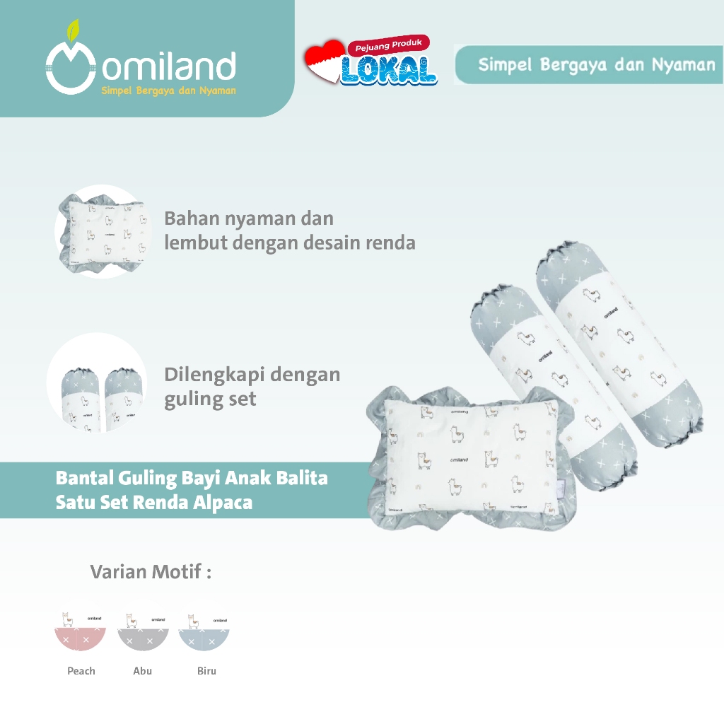 Omiland ชุดหมอนและหมอนข้างเด็ก Alpaca Lace Series OB58201 OB58202 OB58203 OB58204