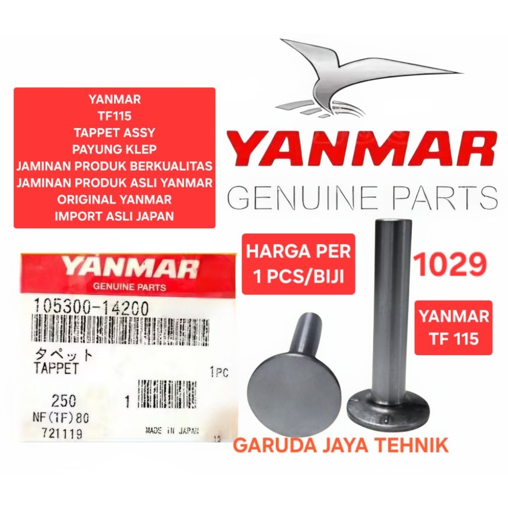 Tappet assy ร่มวาล์ว yanmar TF115 TF 115 รับประกันสินค้า yanmar ต้นฉบับนําเข้าจากญี่ปุ่น yanmar orig