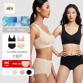 URU [2 SET] Signature Seamless Bundle Pack | Bra Tanpa Kawat Anti Jiplak Cup Jumbo  + CD Nylon