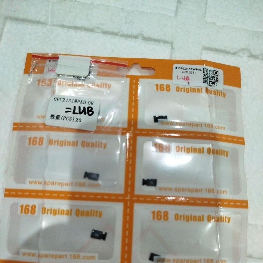 ไอซี OPC2131WPAD / LUB