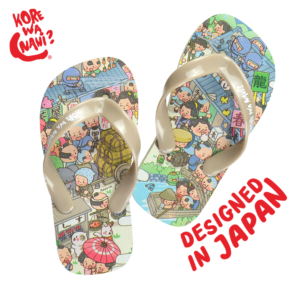 Korean Wa Nani Official - Oedo No Nigiwai - เด็ก