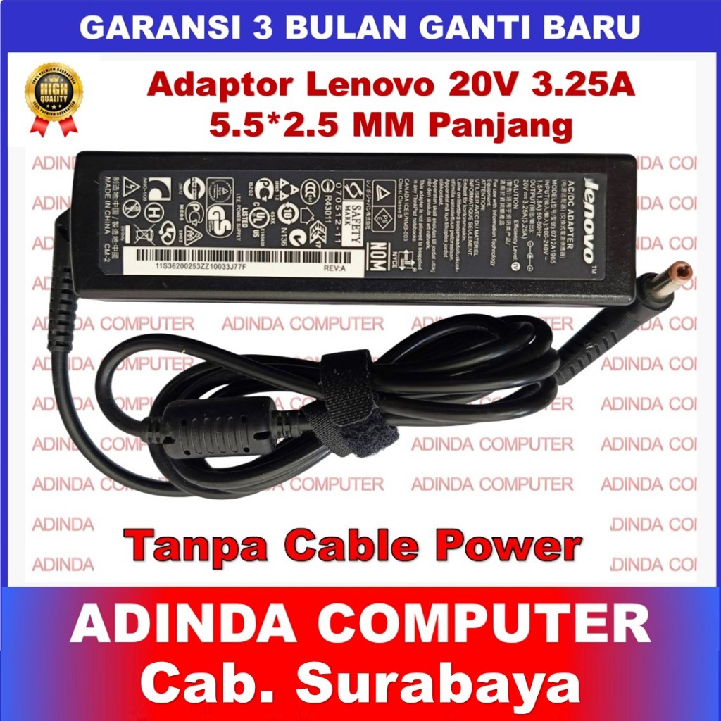 อะแดปเตอร์ชาร์จ Lenovo ThinkPad T410 T410i T410S T420S