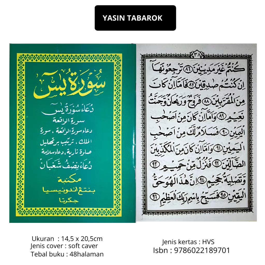 Yasiin Tabarok / Waqiah / Mulk Letter Book พร้อมสวดมนต์ - อินโดนีเซีย Bintang