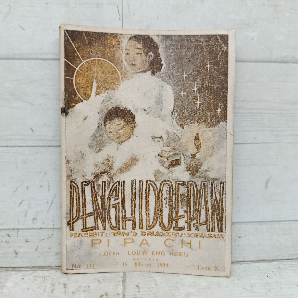 นิตยสารวรรณกรรมเก่า Tinghoa/Malay Service 15th Edition มีนาคม 1934 No. 111