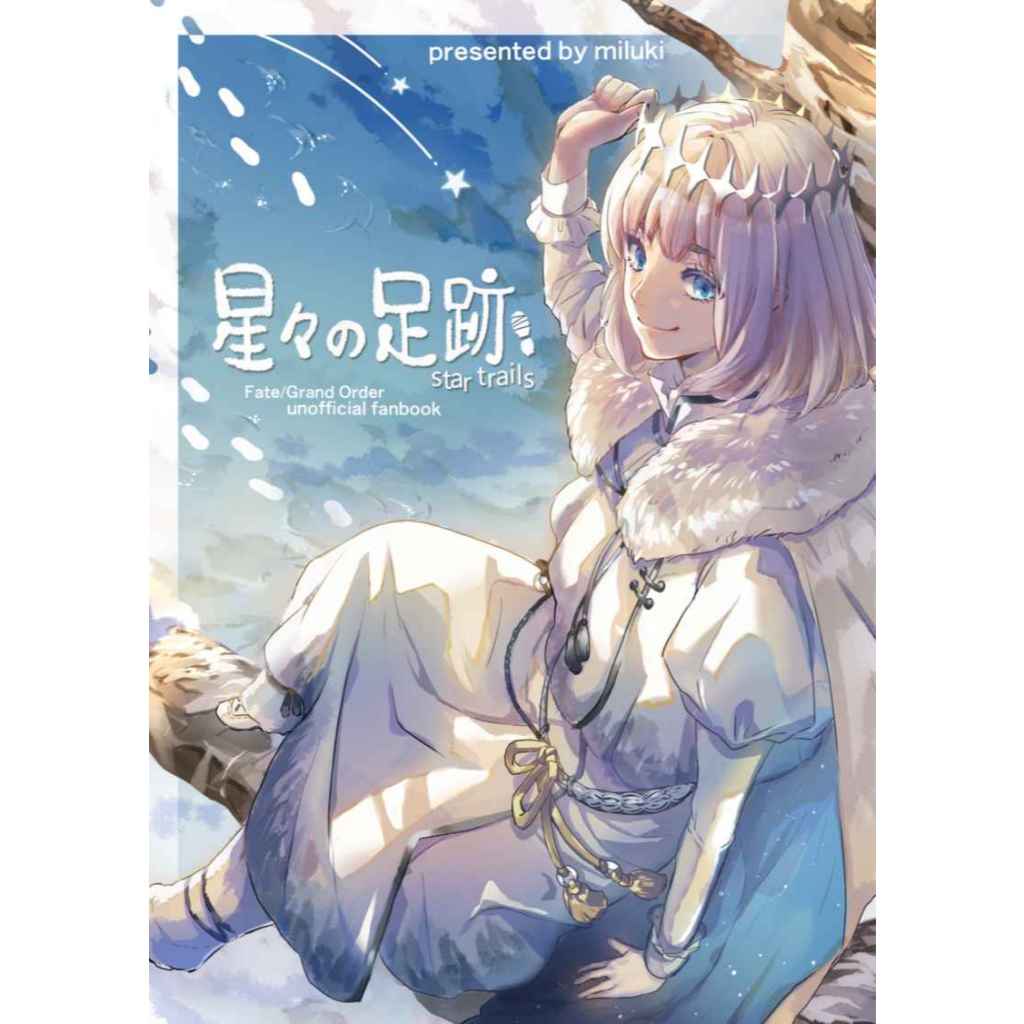 Fate Grand Order FGO Miruki Doujin Shinshin no Ashato - Star Trails Oberon Caster Artoria Art Arthur