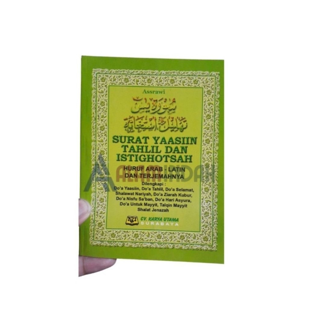 หนังสือ YASIN/ ยาASIN LETTER TAHLIL & ISTIGHOTSAH
