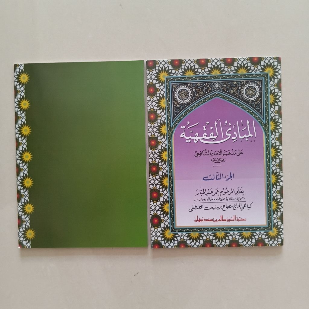 Mabadi Fiqh Meaning of Java Juz 3 / Anugerah Jaya