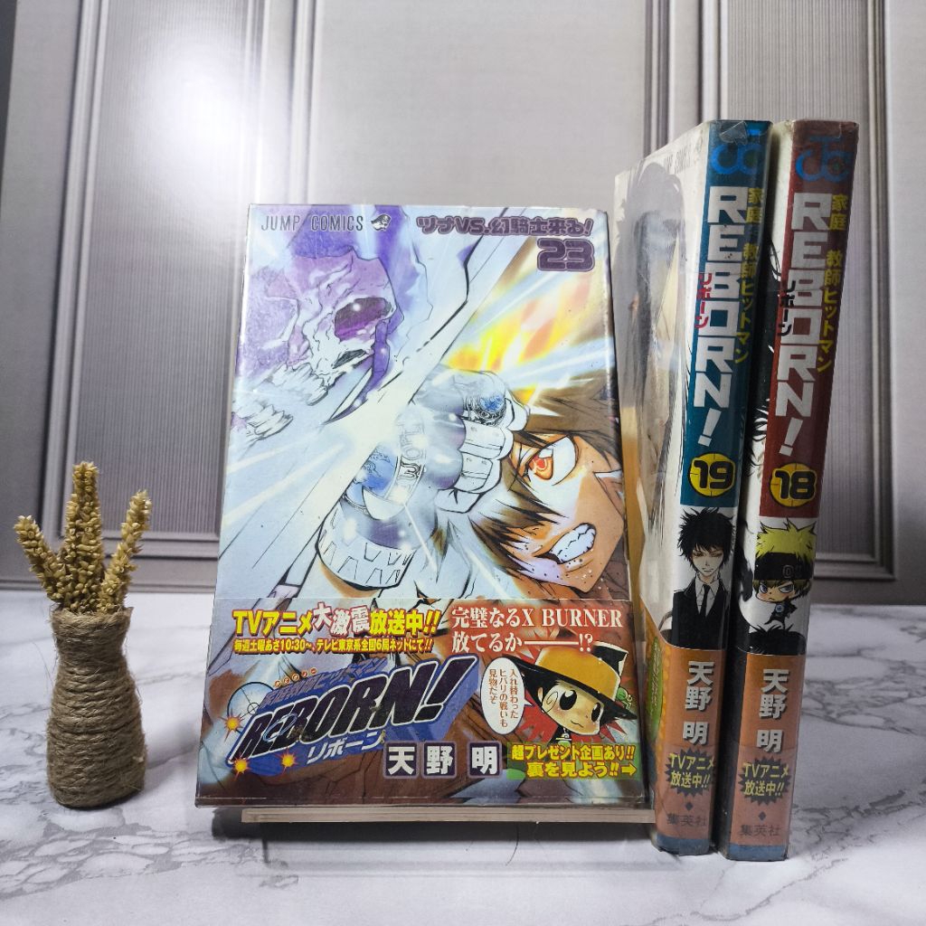 Hitman Reborn Jump Comic