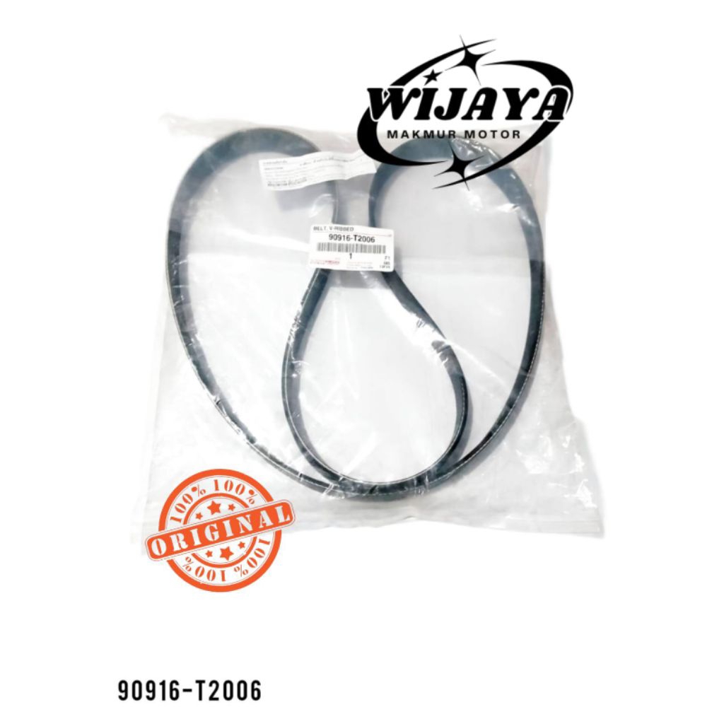 เข็มขัดพัดลม INNOVA DIESEL FORTUNER DIESEL