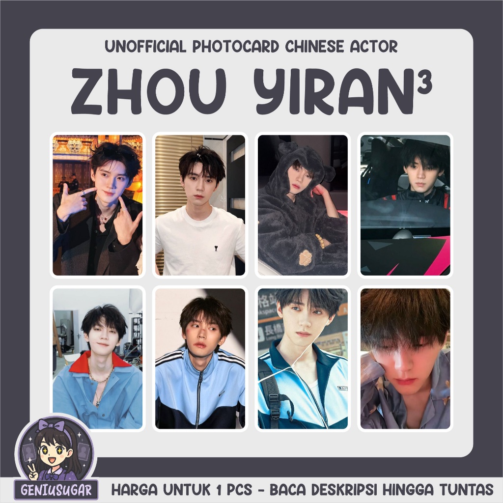 [CHIESE] ZHOUI YIRAN [3] โฟโต้การ์ดอย่างเป็นทางการ