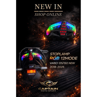 STOPLAMP RGB VARIO 125 150 NEW 2018 2019 2020 2021 2022 2023 2024