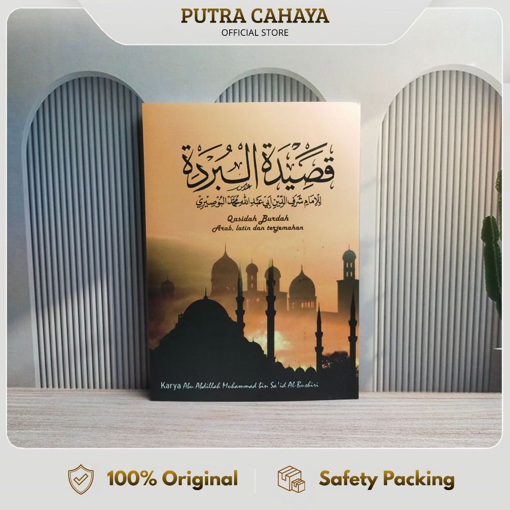 หนังสือ Qasidah Burdah Arabic Latin / awfa