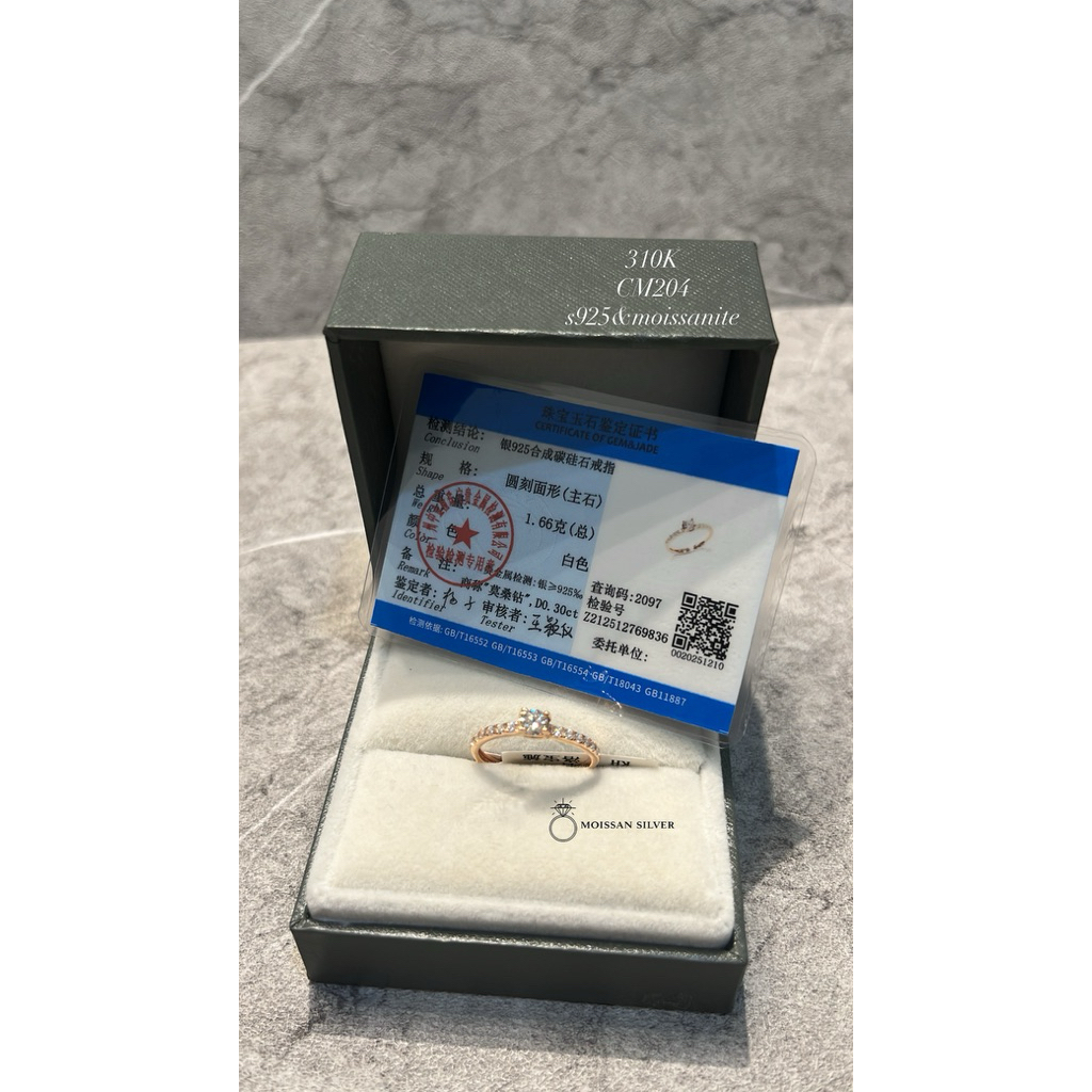 MATA CM204 |Rosegold Round Eye Moissanite แหวน 0.30CT เงิน s925