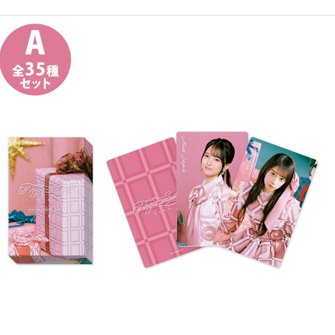 Nogizaka46 Visual Card 5ki Briyani A Version ราคา ถูกที่สุด ดีลบีเคเค แกลเลอรีภาพที่ 5