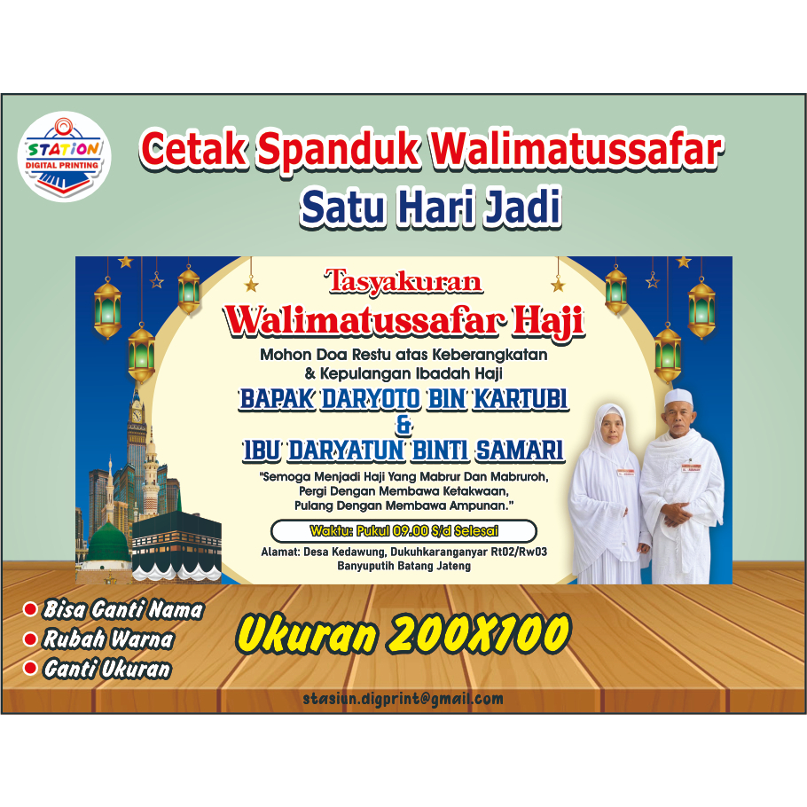 WALIMAHTUSSAFAR HAJI BANNER ออกแบบฟรี