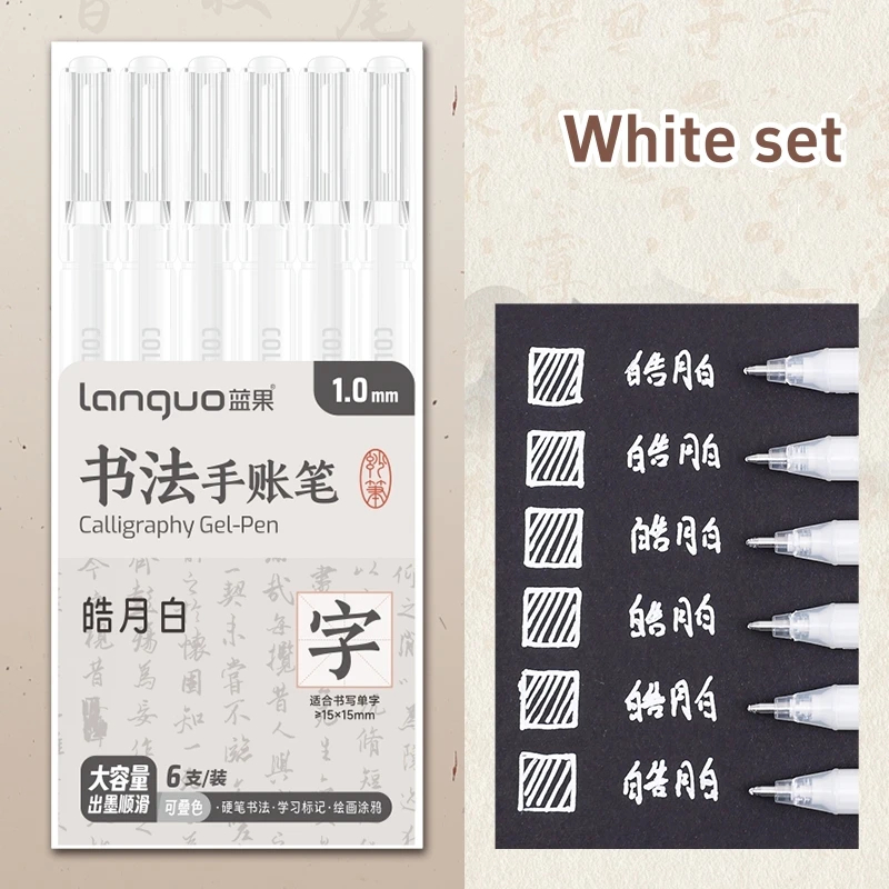 ปากกาเจล Languo Plus สีขาว