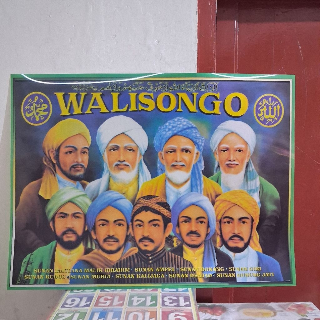 WALIONGO โปสเตอร์ 3D ขนาดจัมโบ้ 58x78 ซม. (ดูจริง)