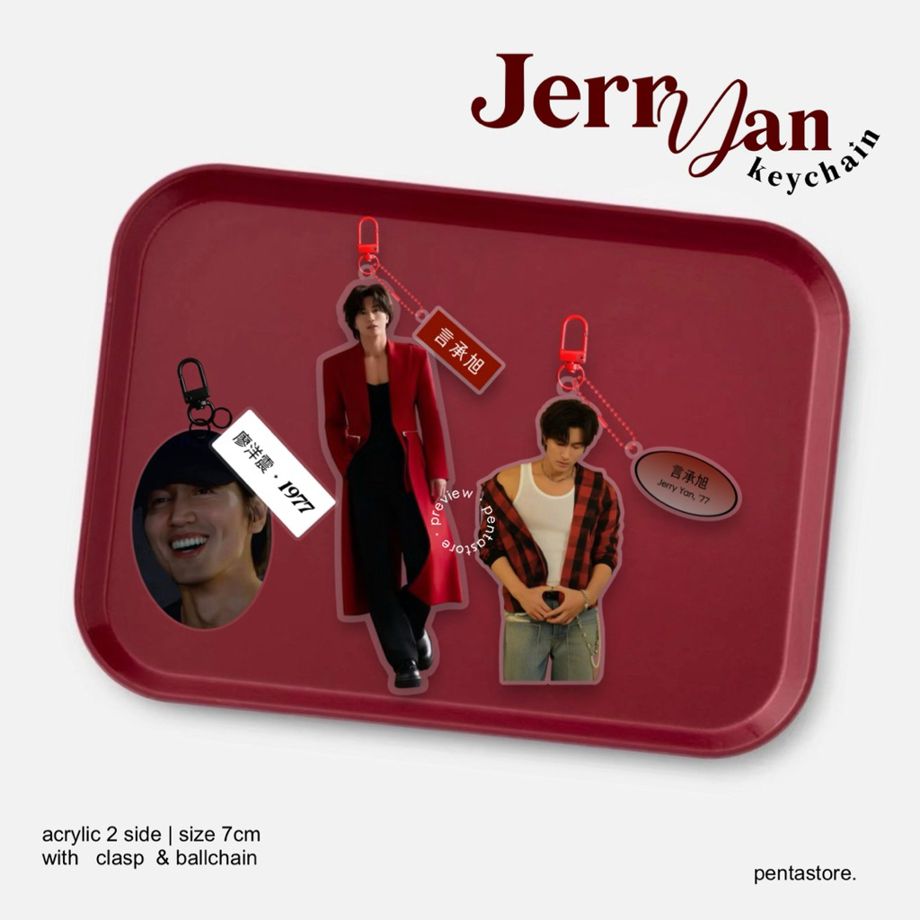 [ขอรูปได้] พวงกุญแจ F4 jerry yan | โฟโต้การ์ด