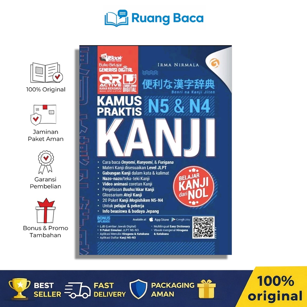 หนังสือ พจนานุกรมคันจิ - พจนานุกรมคันจิที่ใช้งานได้จริง N5-N4