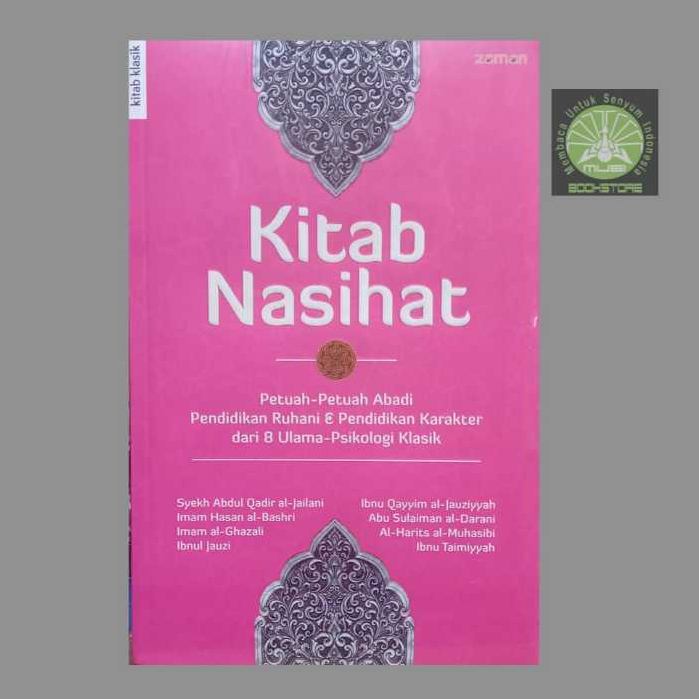 หนังสือของ Advice - Eternal Advice for Spiritual Education & Character Education 8 Classic Psycholar