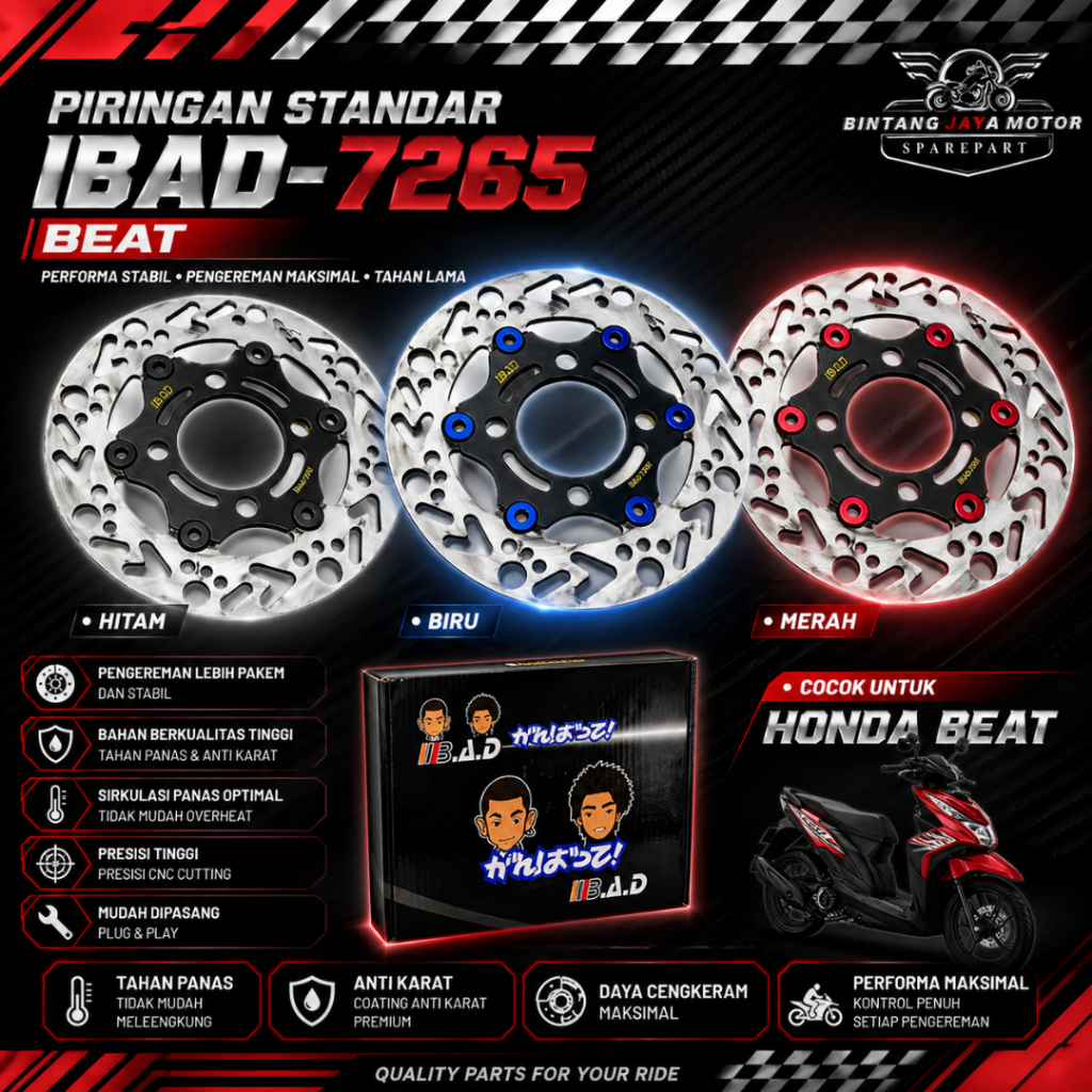 แผ่นมาตรฐาน { IBAD } 7265 Beat 190 mm
