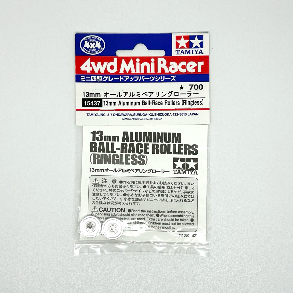 Tamiya 15437 ลูกกลิ้งแข่งบอลอลูมิเนียม 13 มม. ไร้แหวน