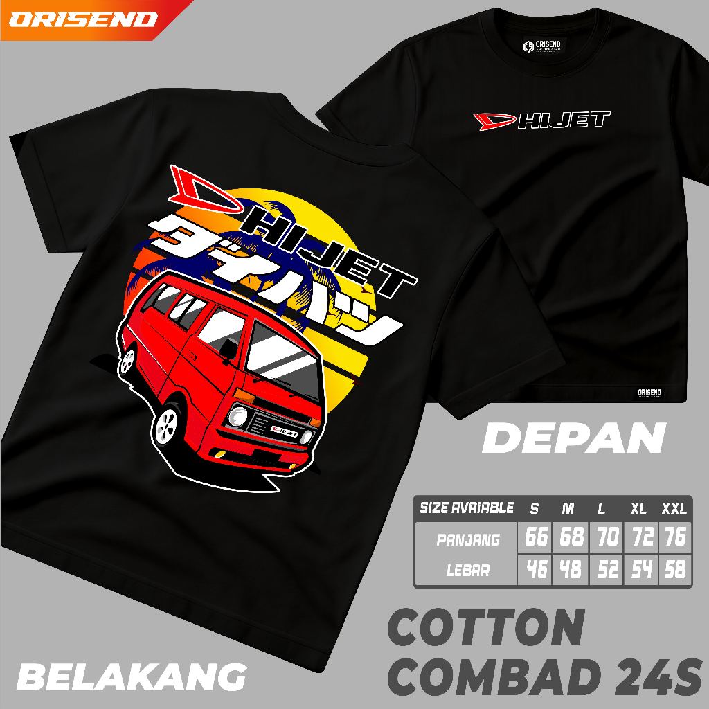 เสื้อยืดชุมชน Daihatsu Hijet 1000 ล่าสุด