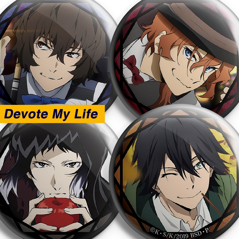 Bungo Stray Dogs Pin Devote My Life