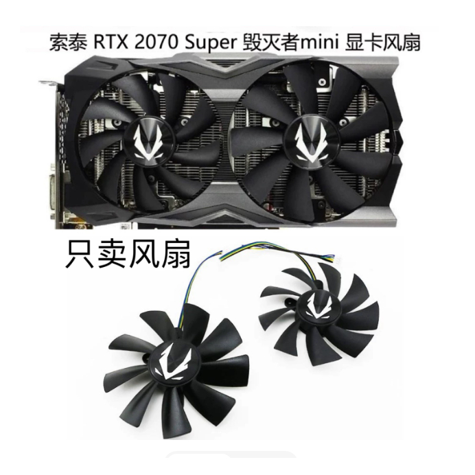 ใหม่ ZOTAC MINI RTX 2070 SUPER FAN