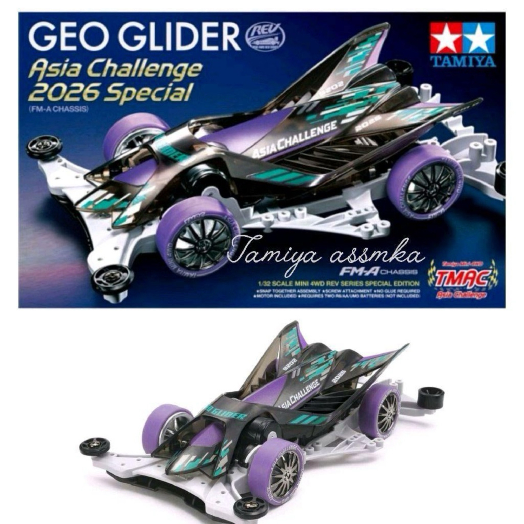 TAMIYA 95706 GEOR GLIDER ASIA CHALLENGE 2026 พิเศษ (FM-A CHASISS)