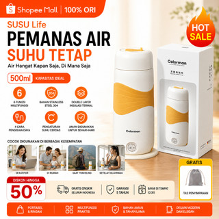 SUSU Life Teko Listrik Gelas Pemanas Air Listrik Electric Portable Multifungsi 500ml Stainless Steel 304 300W Penjaga Suhu Travel Rumah Mobil