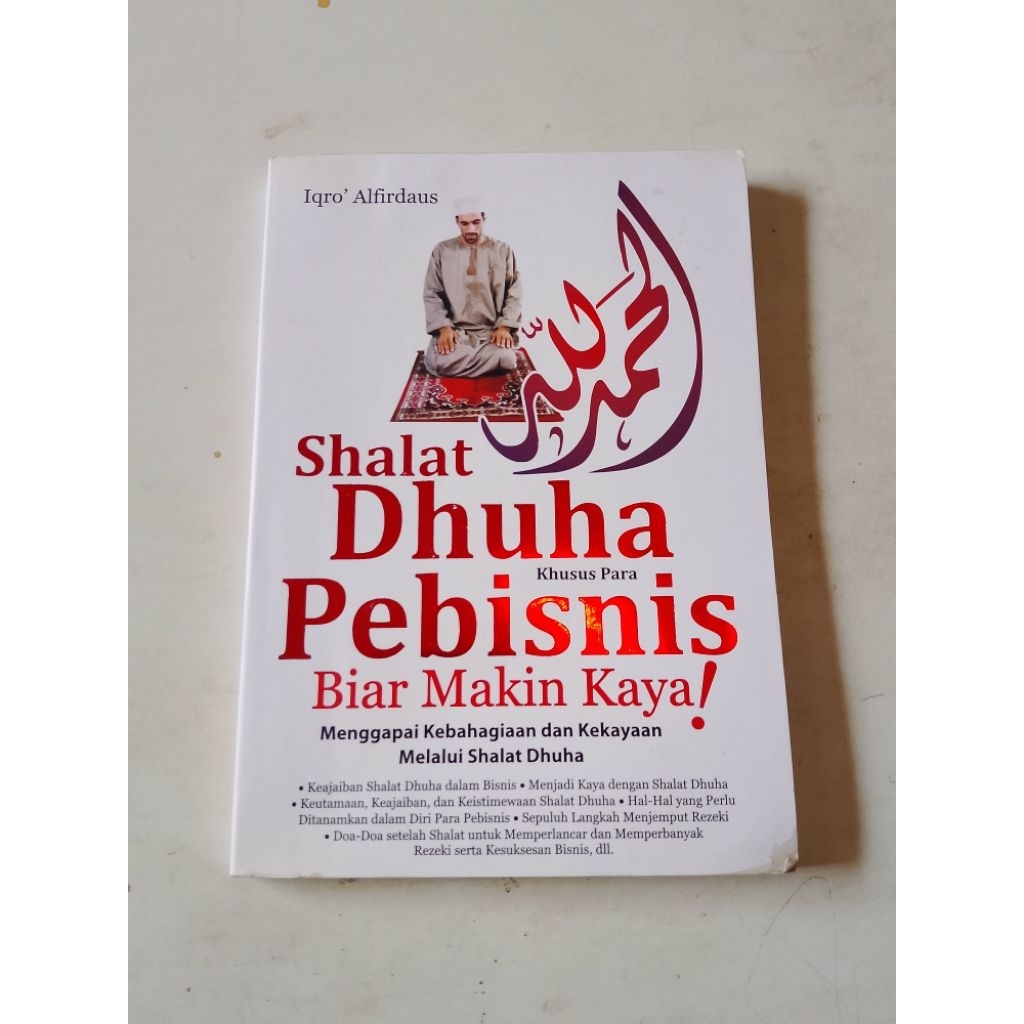 DHUHA PRAYER หนังสือสุดพิเศษสําหรับ GOVERNMENT