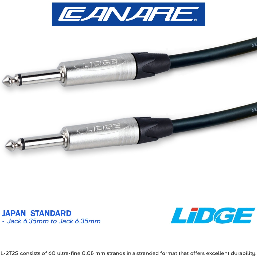 มาตรฐานญี่ปุ่น | สายสัญญาณเสียงจัมเปอร์ 6.5 มม. ถึง 6.5 มม. -C1162, (JS, LIDGE, AKAI TS - AKAI TS)