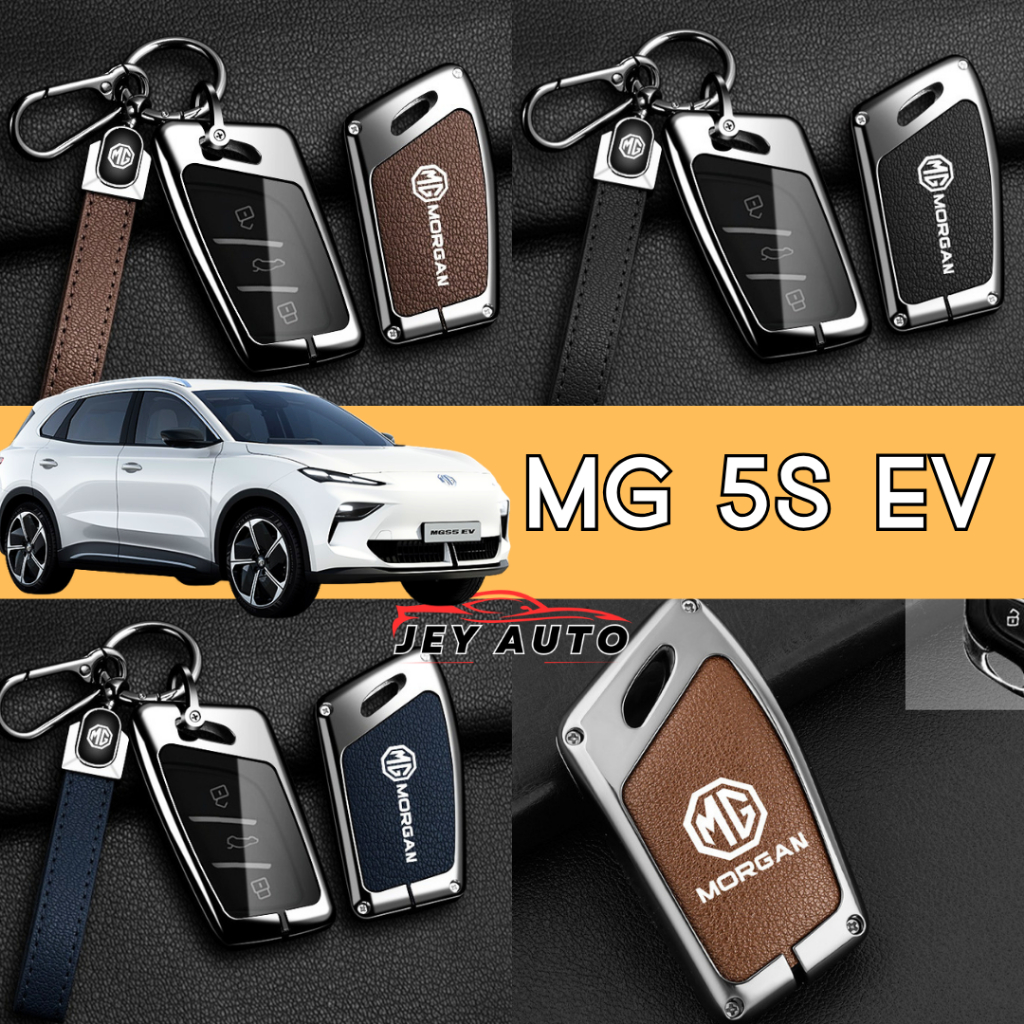 MG 5S EV Alloy + เคสกุญแจหนัง / เคสกุญแจ MG 5S EV / ฝาครอบรีโมท MG 5S EV