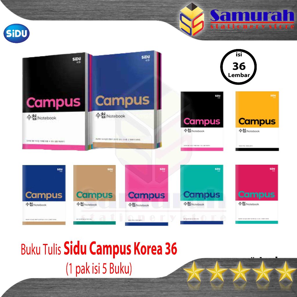 Sidu Campus Korea Boxy Book 36 แผ่น / Sidu Maxi 36 แผ่น B5 Note Book Campus Large 1 แพ็ค = 5 เล่ม