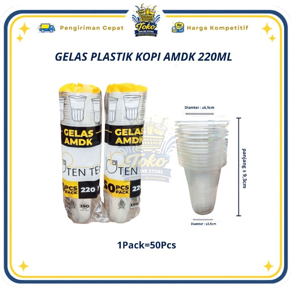 TENTEN AMDK 220Ml ถ้วยกาแฟพลาสติก [50 ชิ้น]