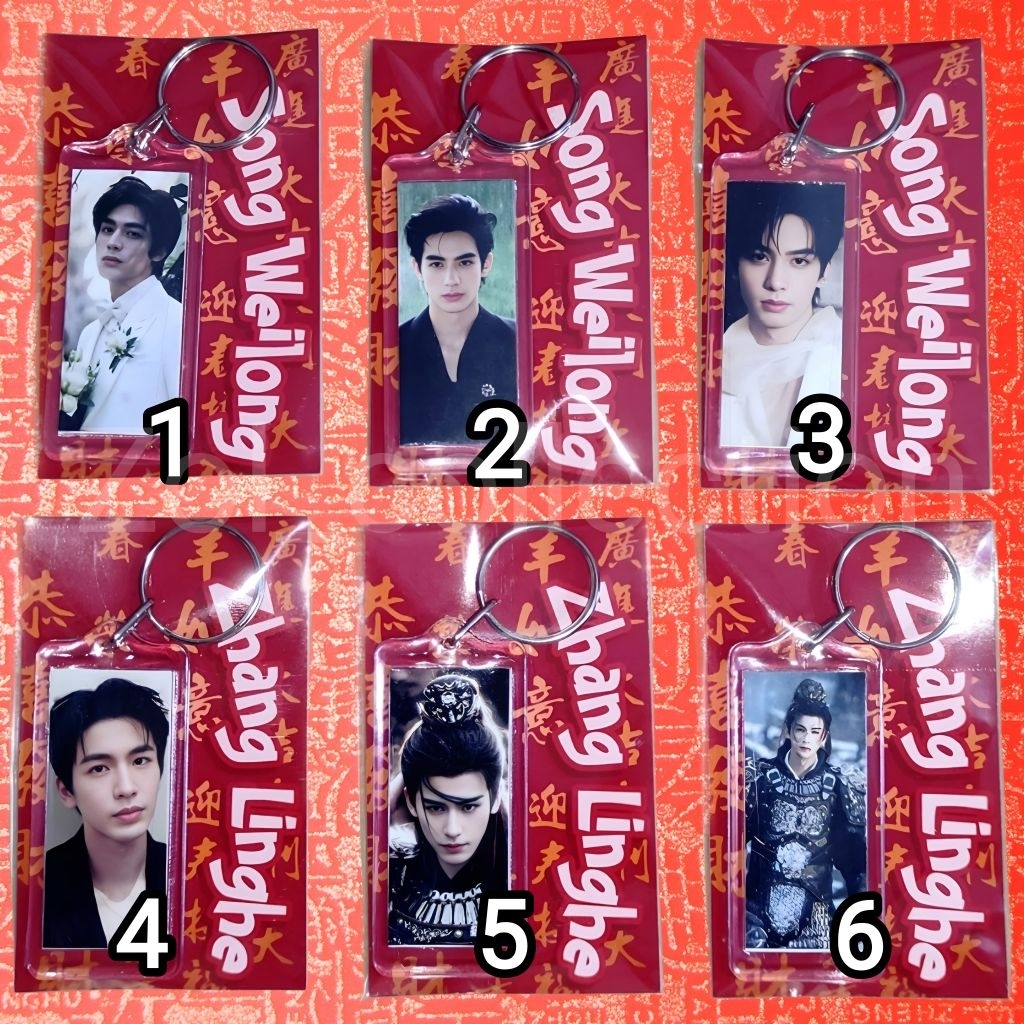 GANTUNGAN ZHANG LINGHE KEYCHAIN SONG WEILONG BAI JINGTING CHEANG YI KEYCHAIN