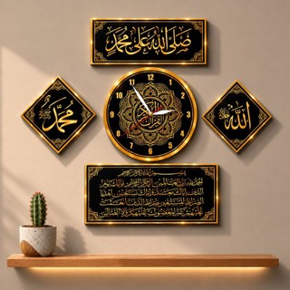 1 Set Jam Dinding Kaligrafi Aesthetic Murah - Jam Dinding Kaligrafi Islamic