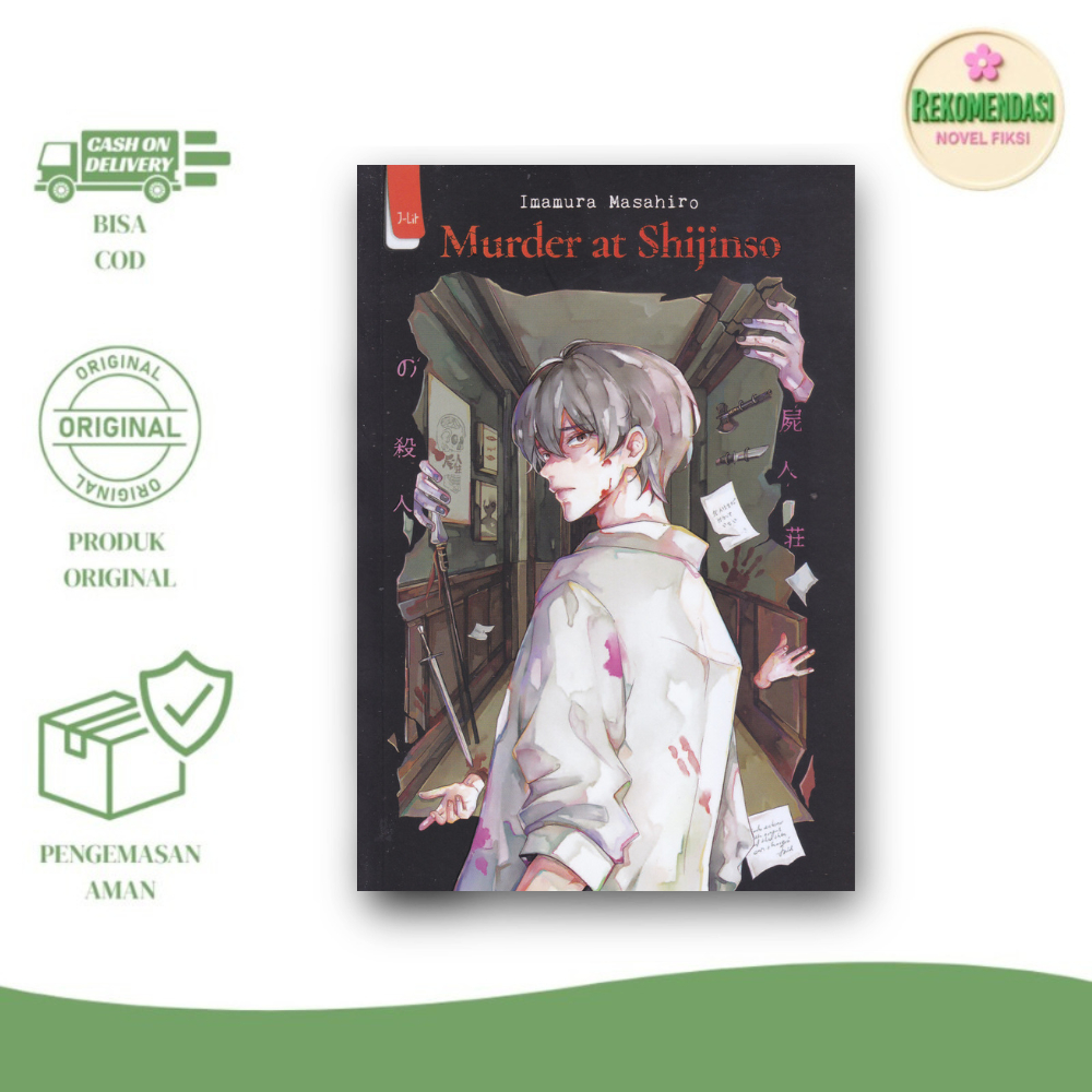 AT SHIJINSO MURDER BOOK (ปกใหม่) โดย IMAMURA MASAHIRO - HARU