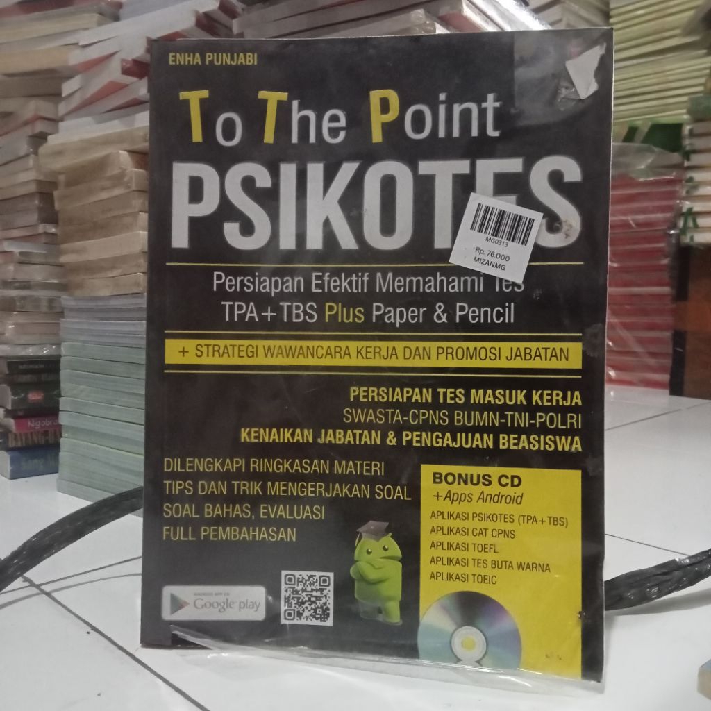 TO THE POINT PSYCHOLOGICAL TEST หนังสือ