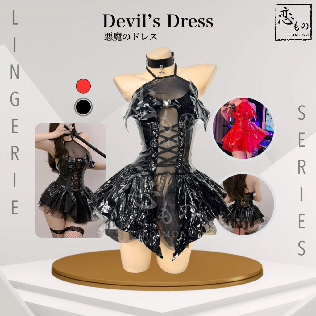 KOIMONO Devil Dress Latex - ชุดชั้นในคอสเพลย์ชุดนอนสตรี