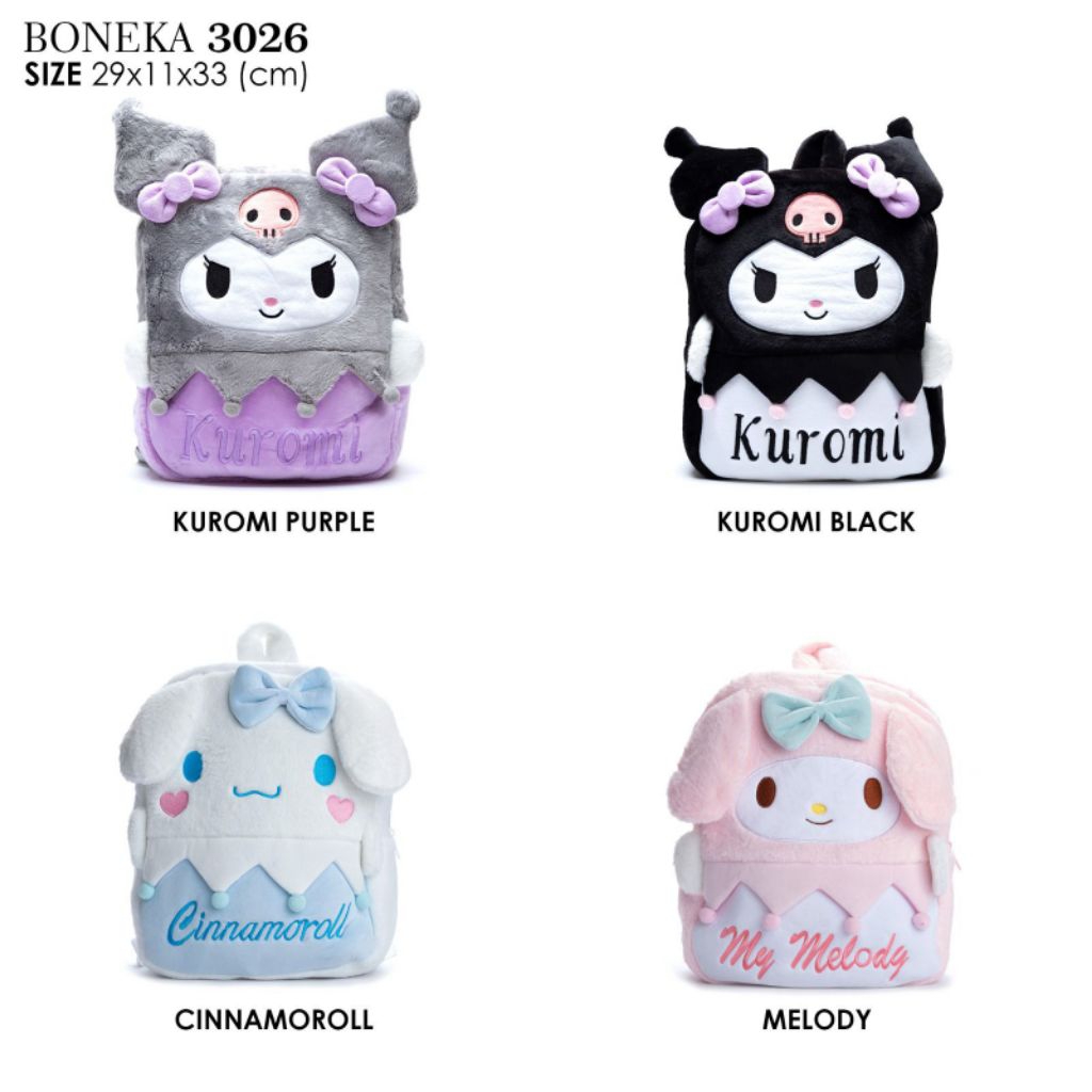 กระเป๋าเป้ตุ๊กตา 3026